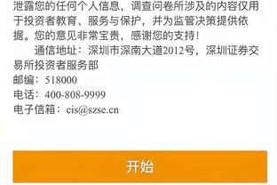 kaiyun网页在线登录入口截图2